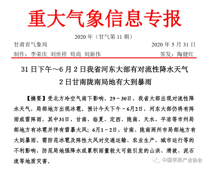 微信图片_20200605092600.png