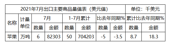 微信图片_20210824085910.png